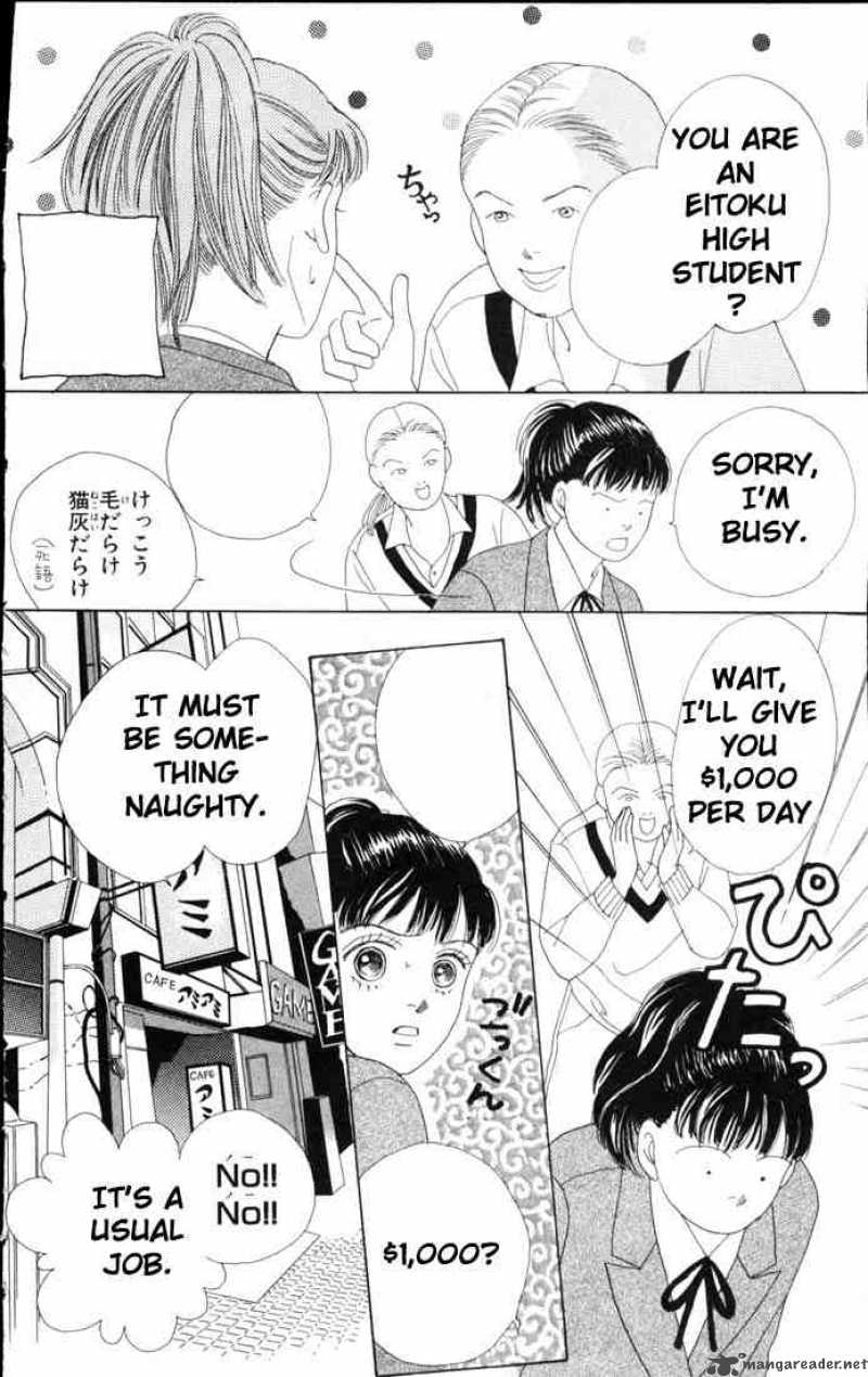 Hana Yori Dango 52 25