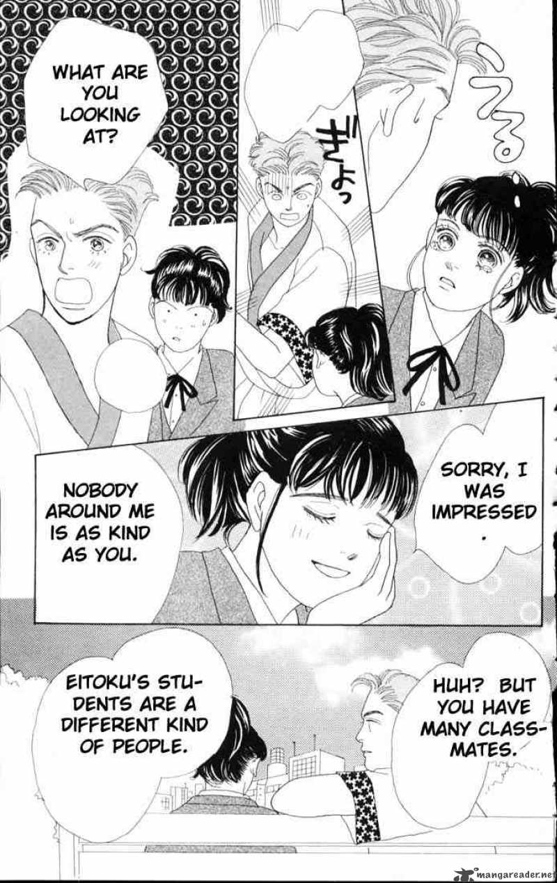 Hana Yori Dango 53 17