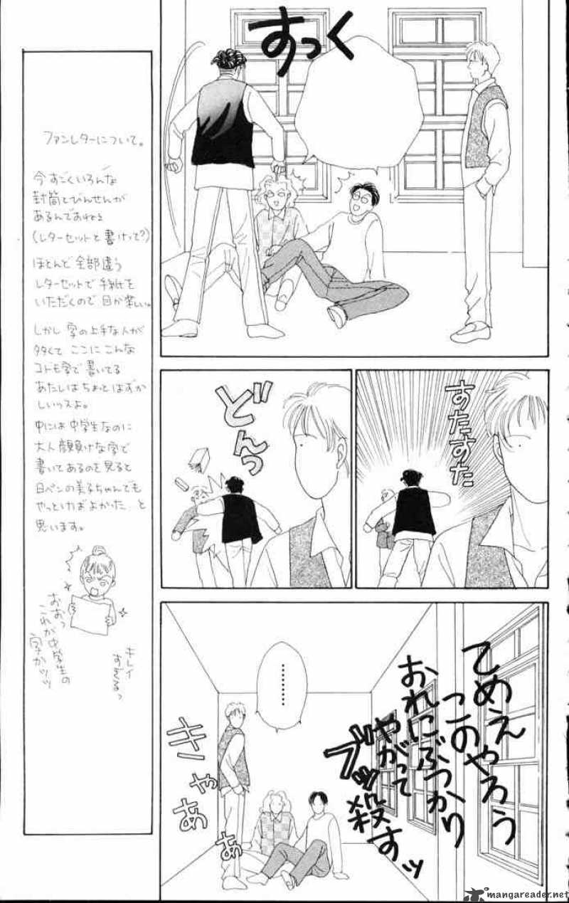 Hana Yori Dango 53 21