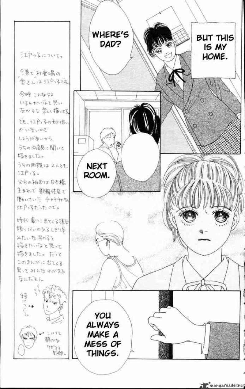 Hana Yori Dango 54 14