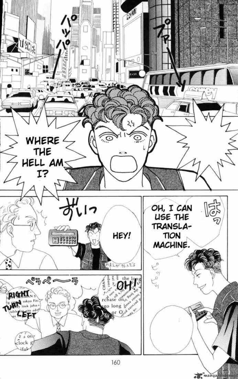 Hana Yori Dango 57 19
