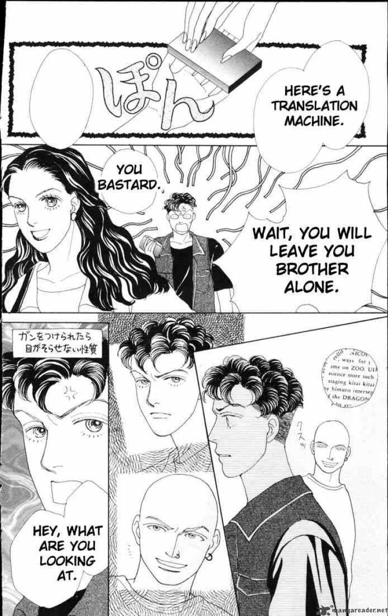 Hana Yori Dango 57 7