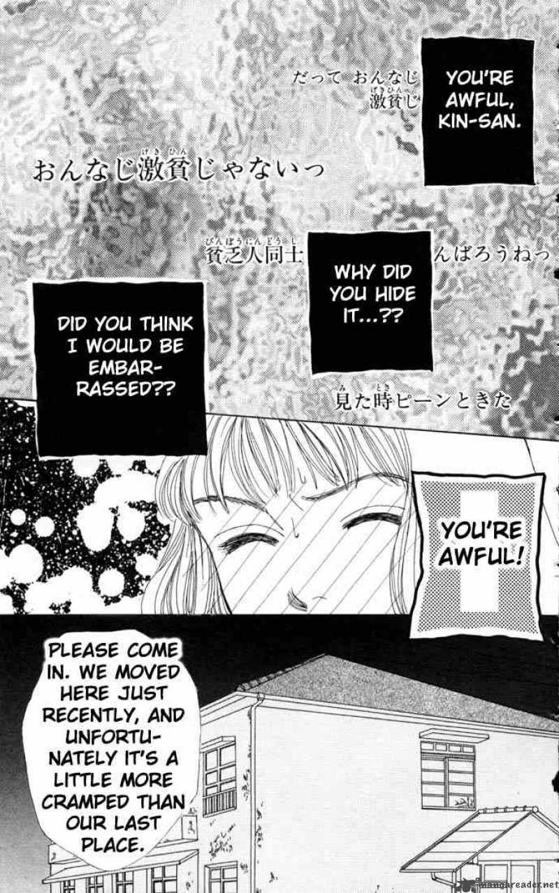Hana Yori Dango 59 13