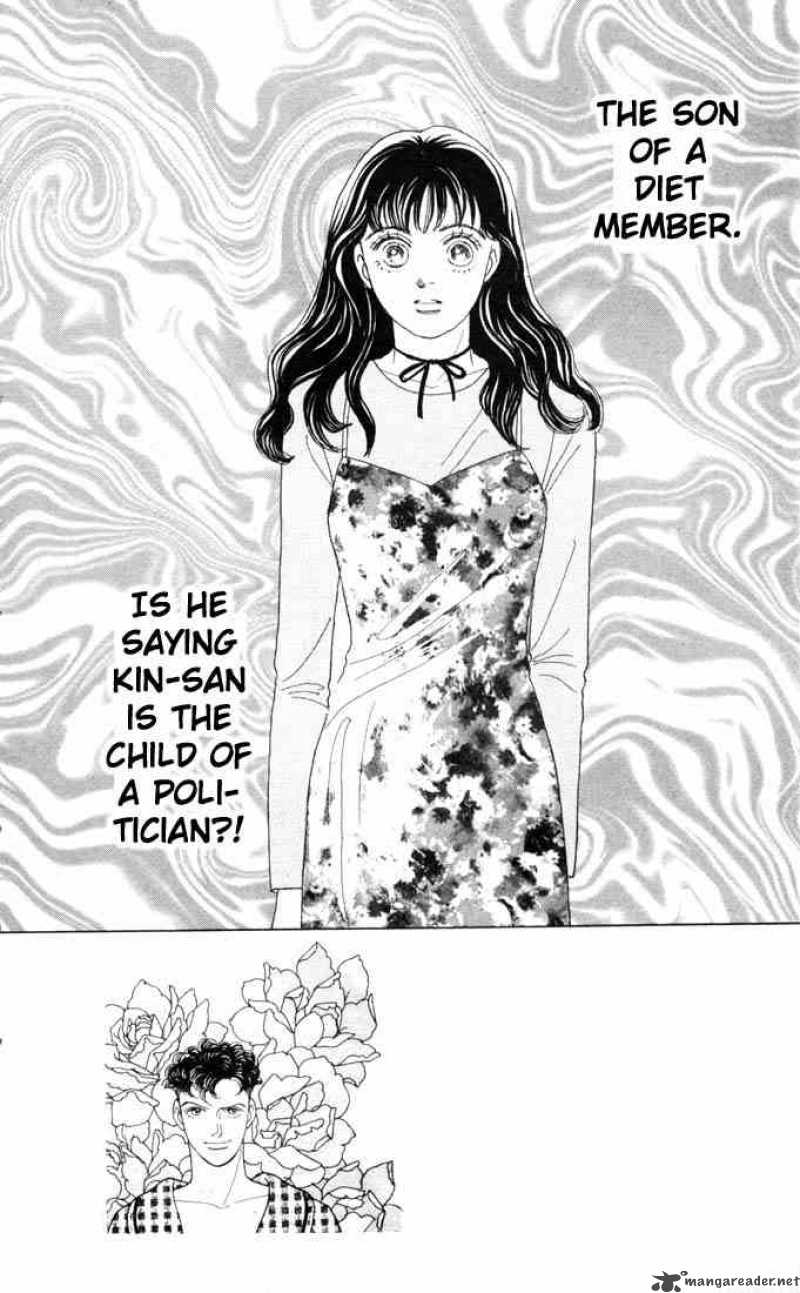 Hana Yori Dango 59 2