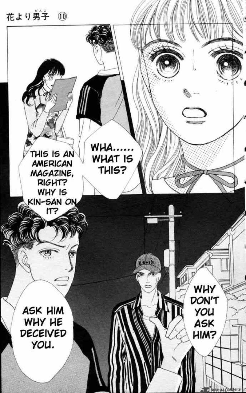 Hana Yori Dango 59 5