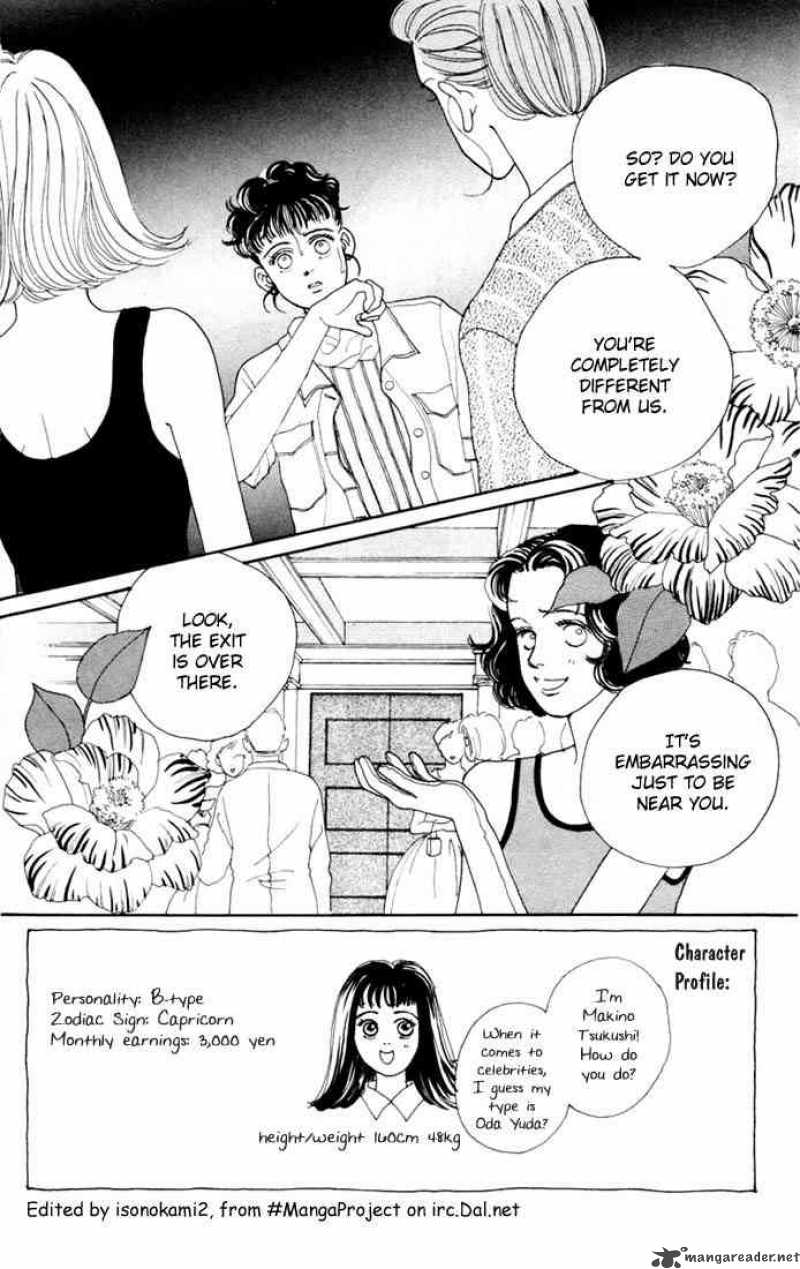 Hana Yori Dango 6 3