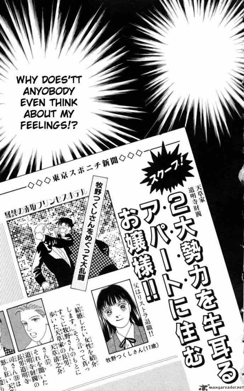 Hana Yori Dango 62 15