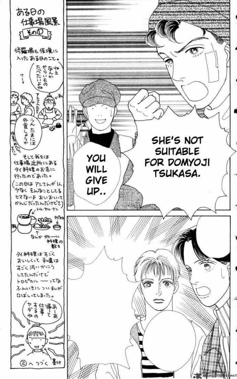 Hana Yori Dango 62 21
