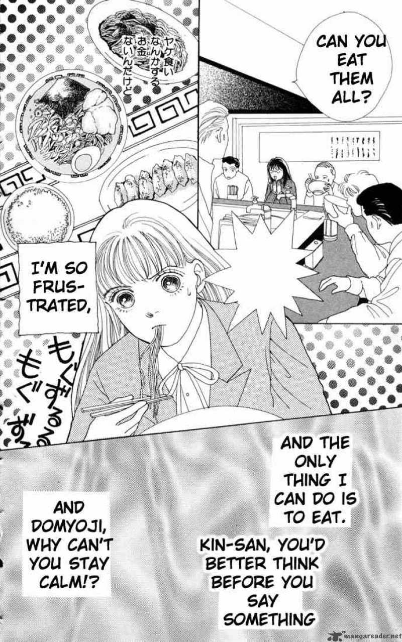 Hana Yori Dango 63 3