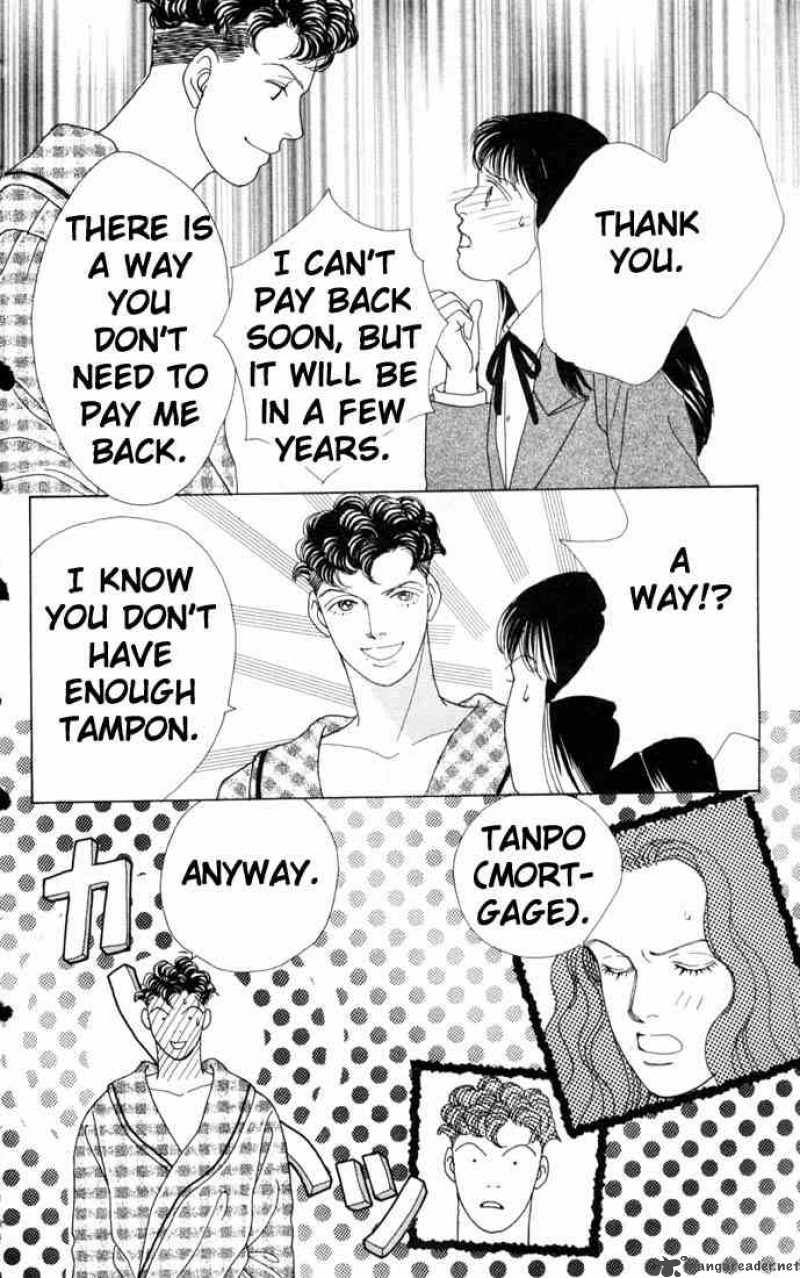 Hana Yori Dango 64 17