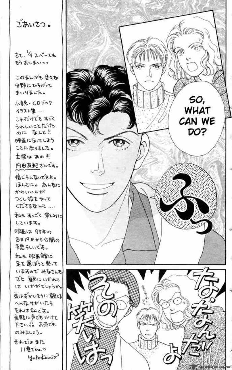 Hana Yori Dango 65 21