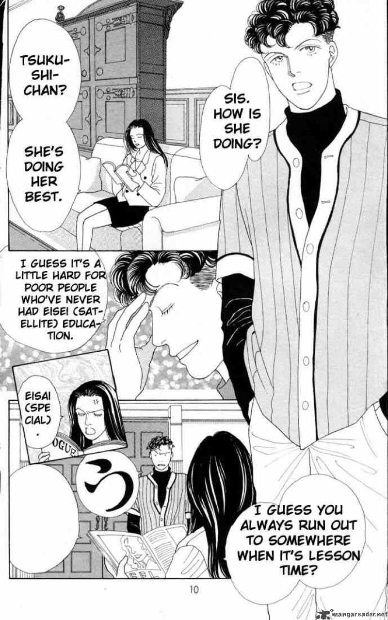 Hana Yori Dango 66 7