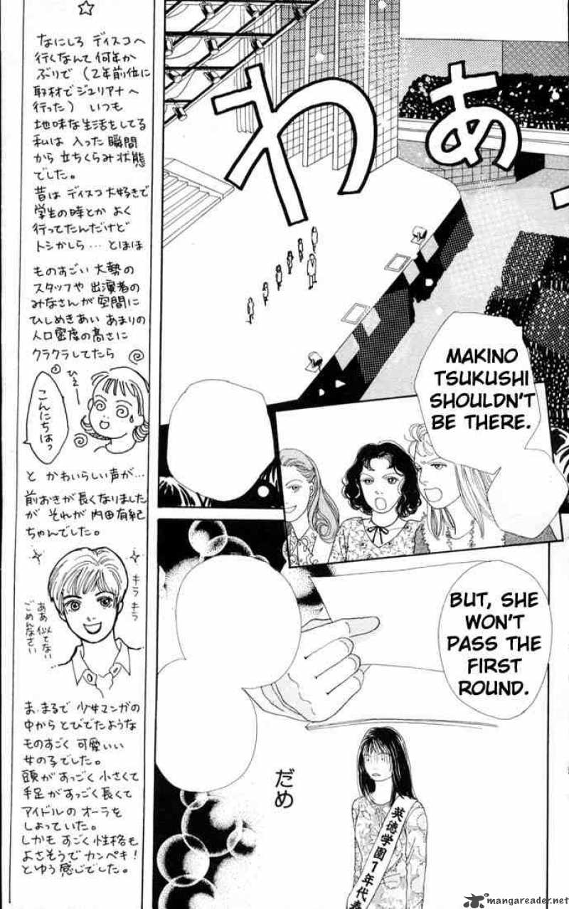 Hana Yori Dango 68 9