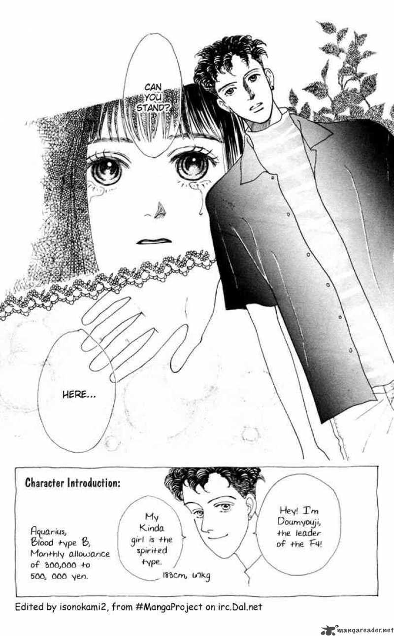 Hana Yori Dango 7 1