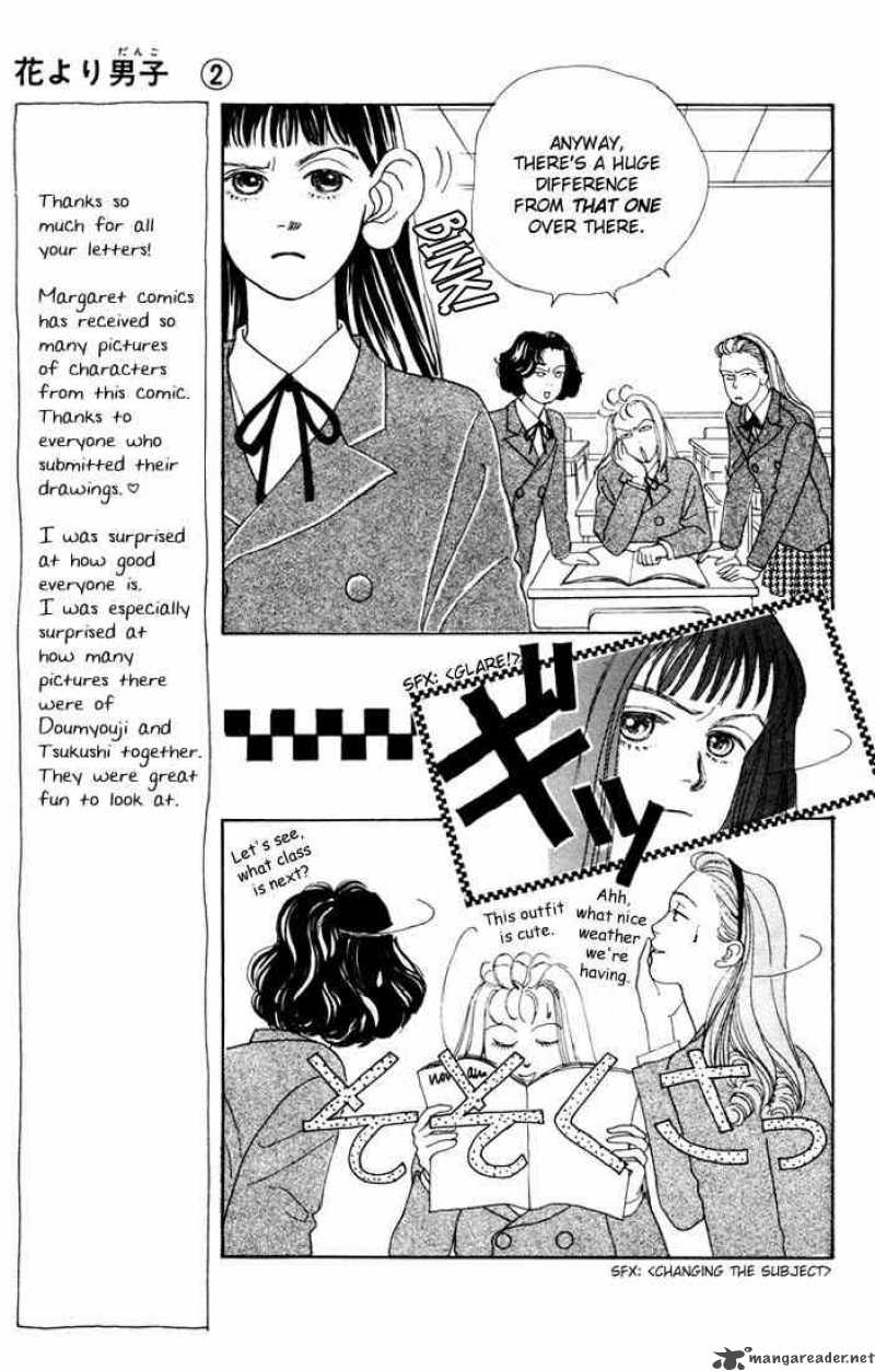 Hana Yori Dango 7 23