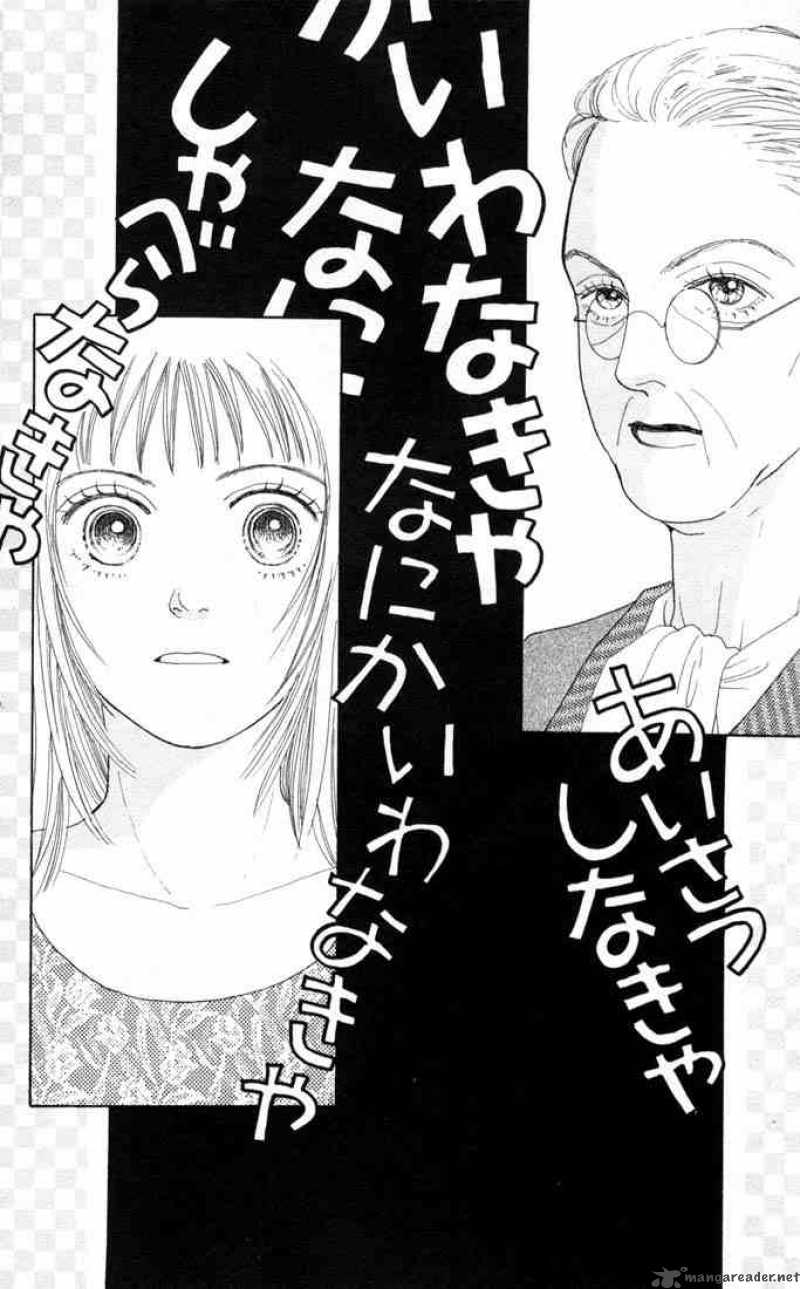 Hana Yori Dango 70 1