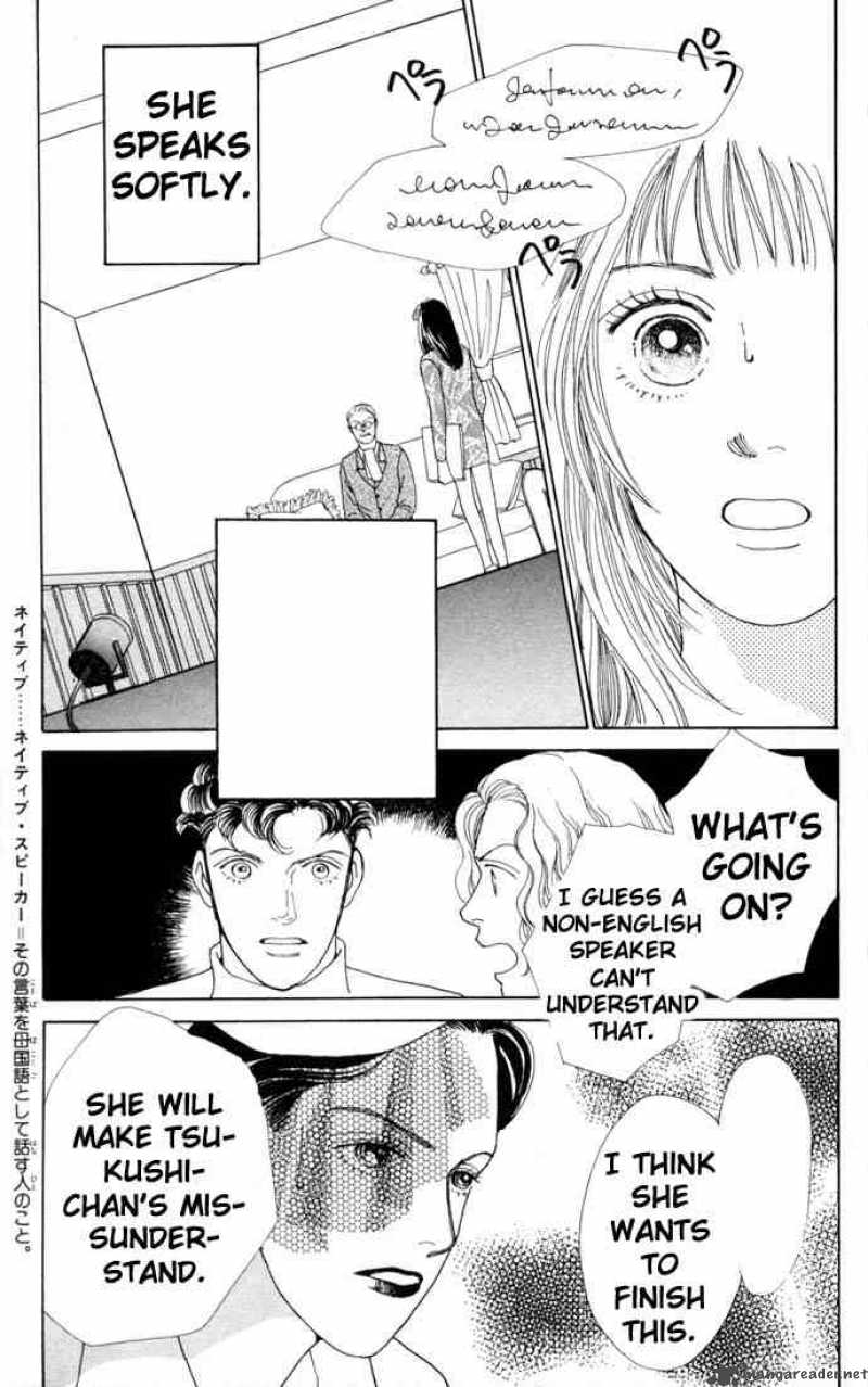 Hana Yori Dango 70 10