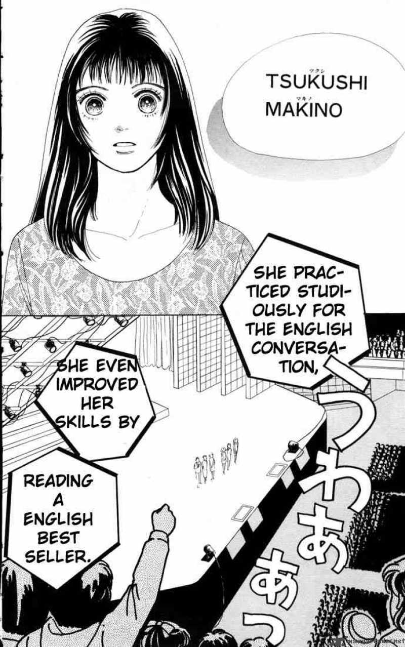 Hana Yori Dango 70 23