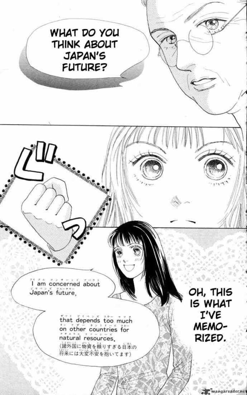 Hana Yori Dango 70 6