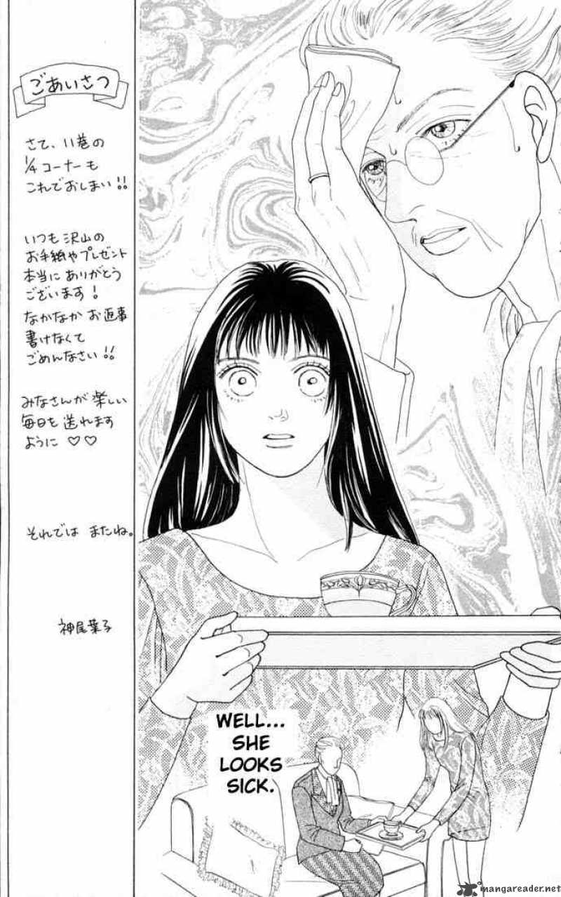 Hana Yori Dango 70 8