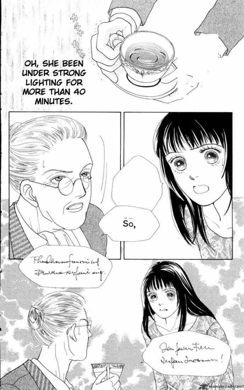 Hana Yori Dango 70 9