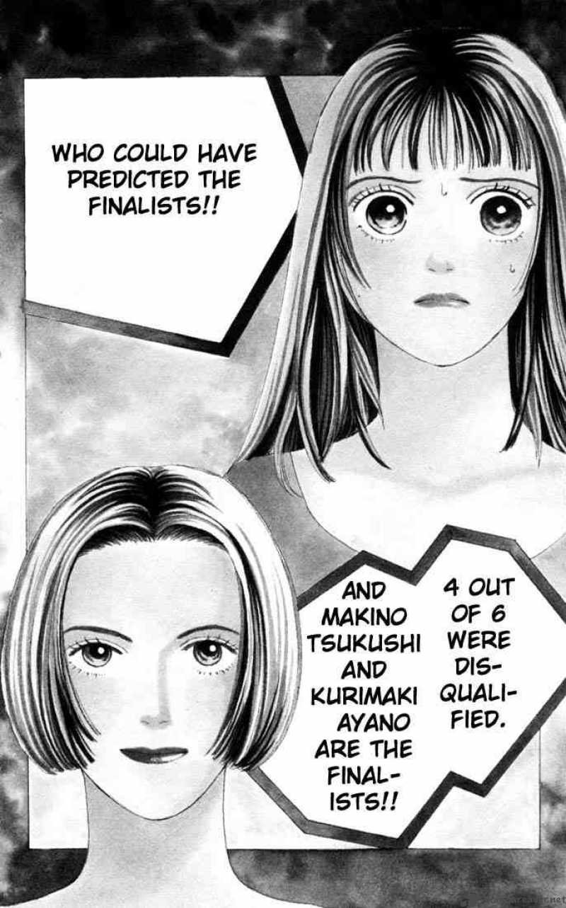 Hana Yori Dango 71 1