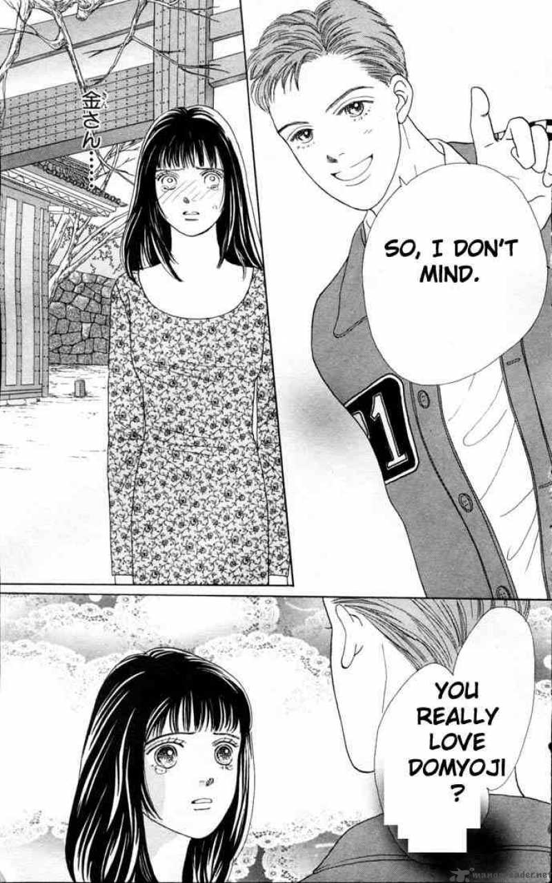 Hana Yori Dango 73 20