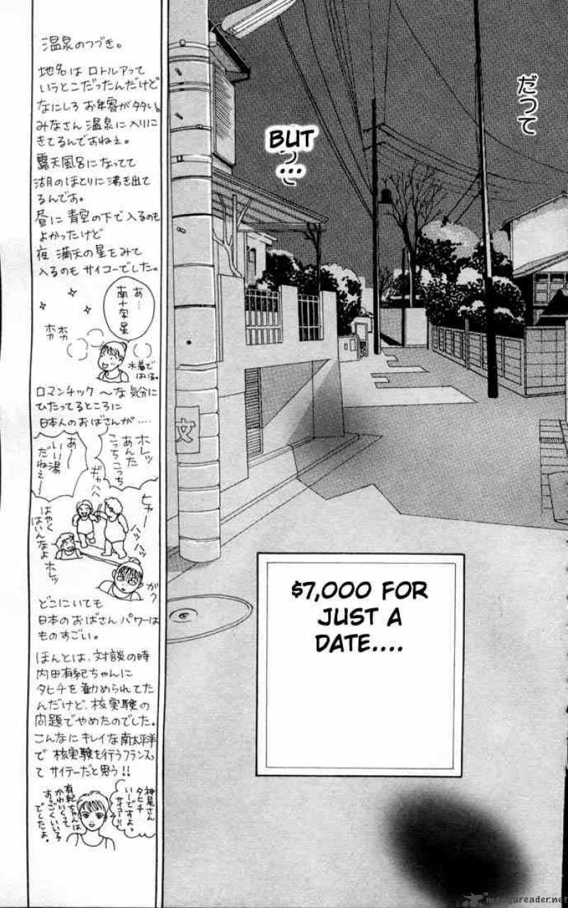 Hana Yori Dango 74 18