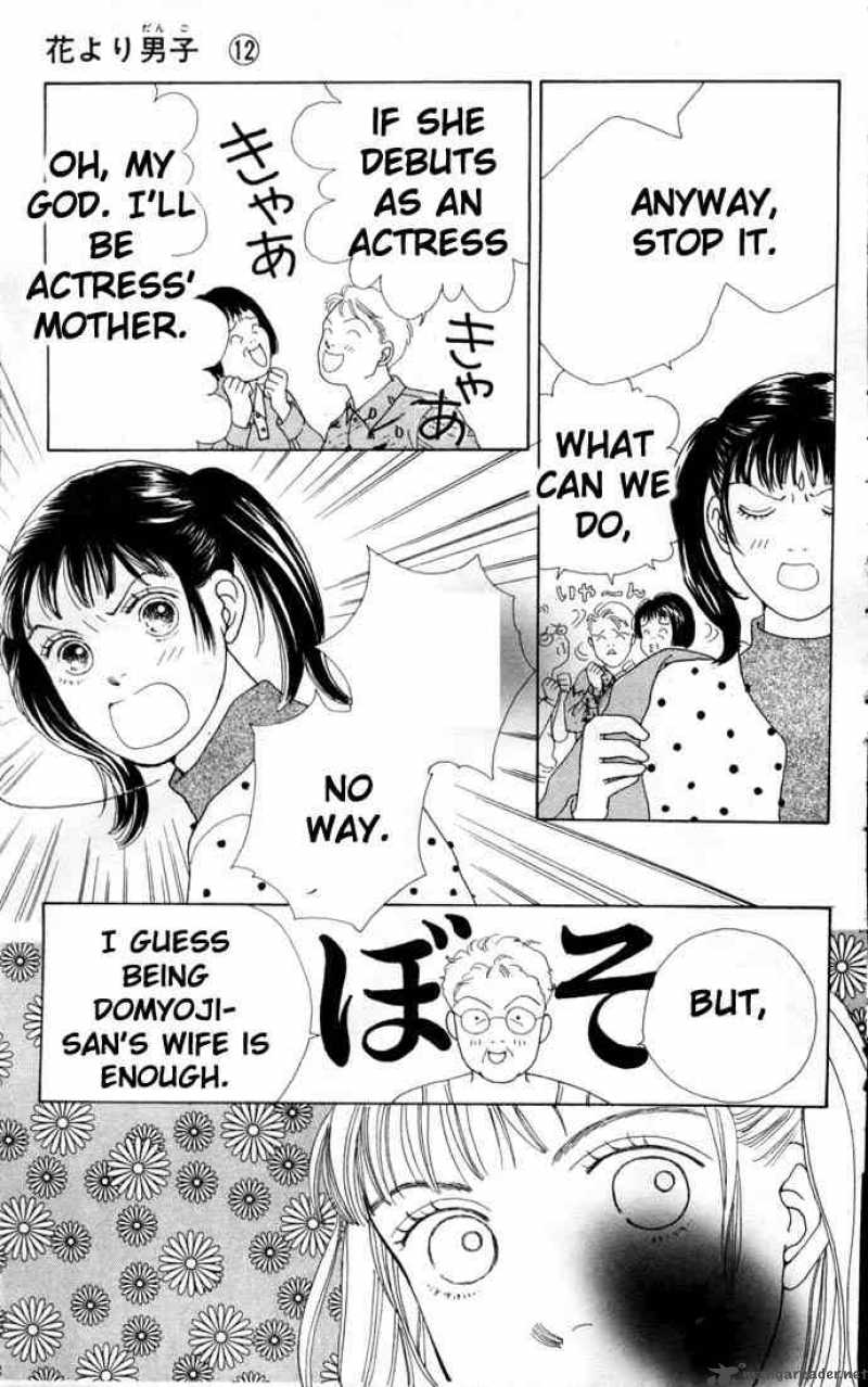 Hana Yori Dango 74 20