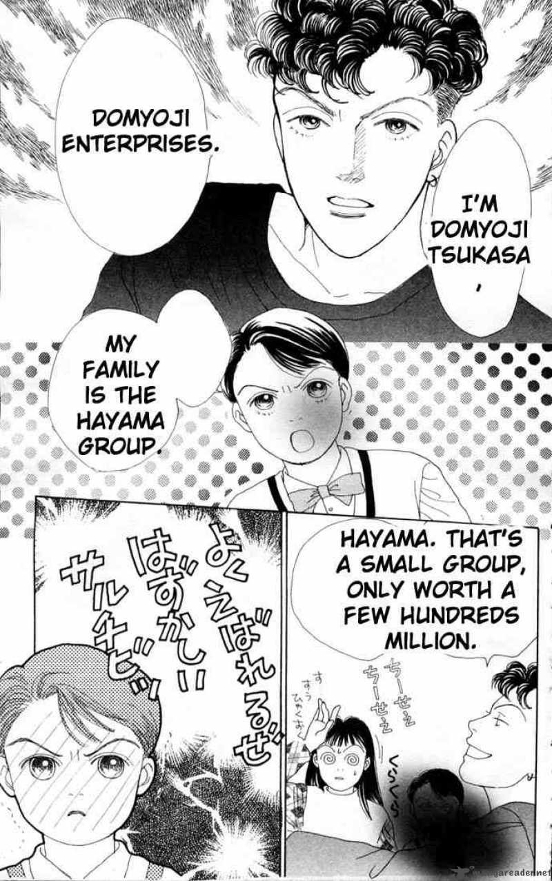 Hana Yori Dango 75 8