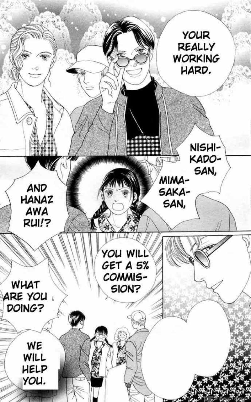 Hana Yori Dango 76 23
