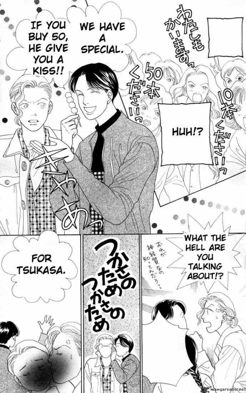 Hana Yori Dango 76 25