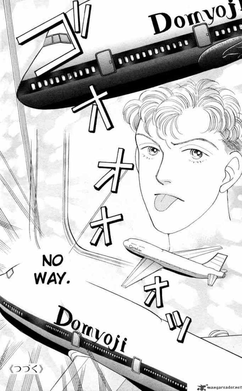 Hana Yori Dango 77 27