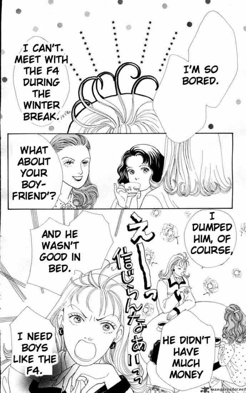 Hana Yori Dango 77 4
