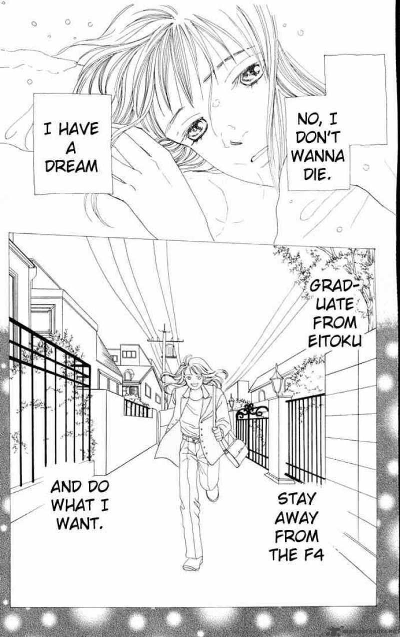 Hana Yori Dango 79 11