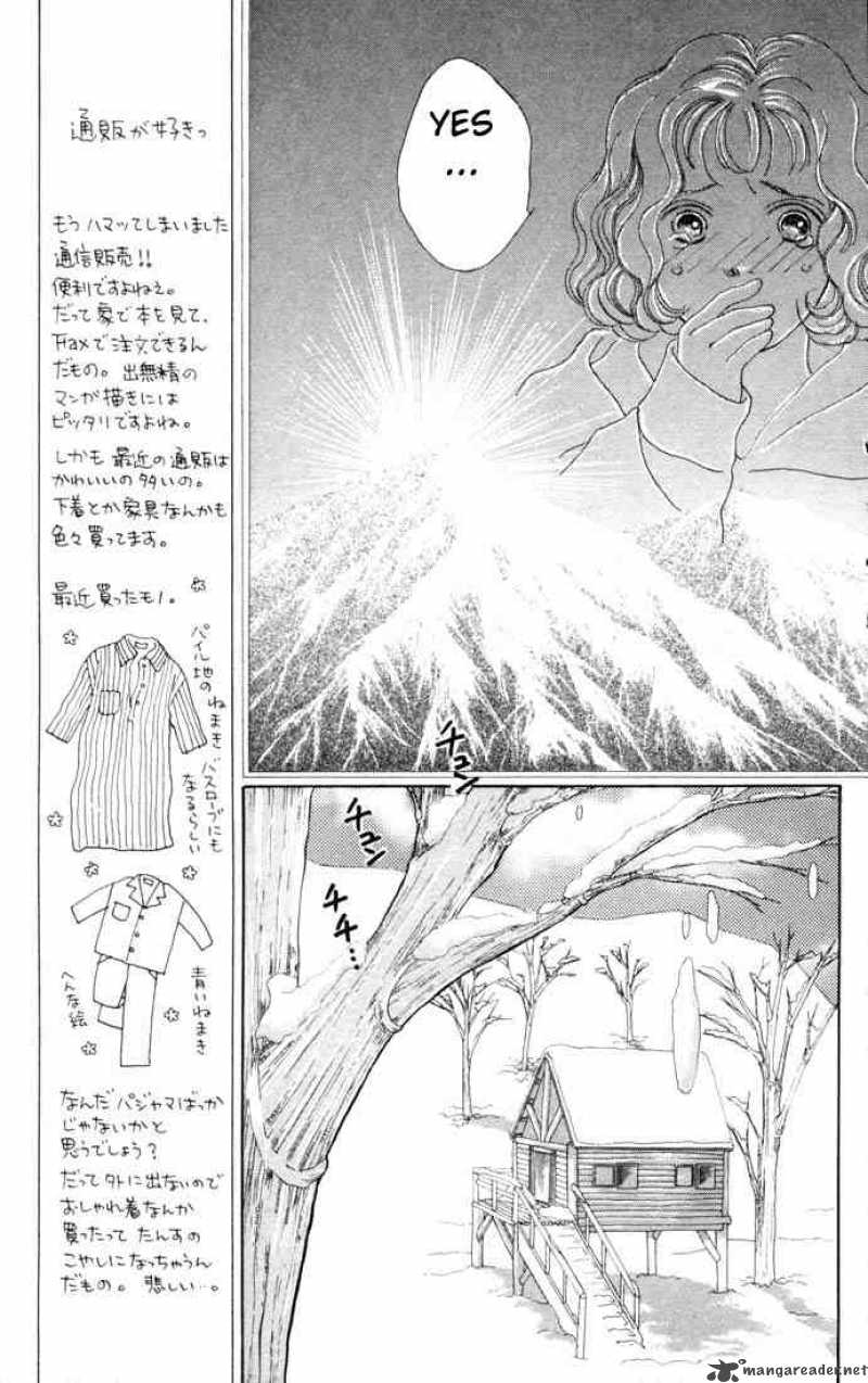 Hana Yori Dango 80 15