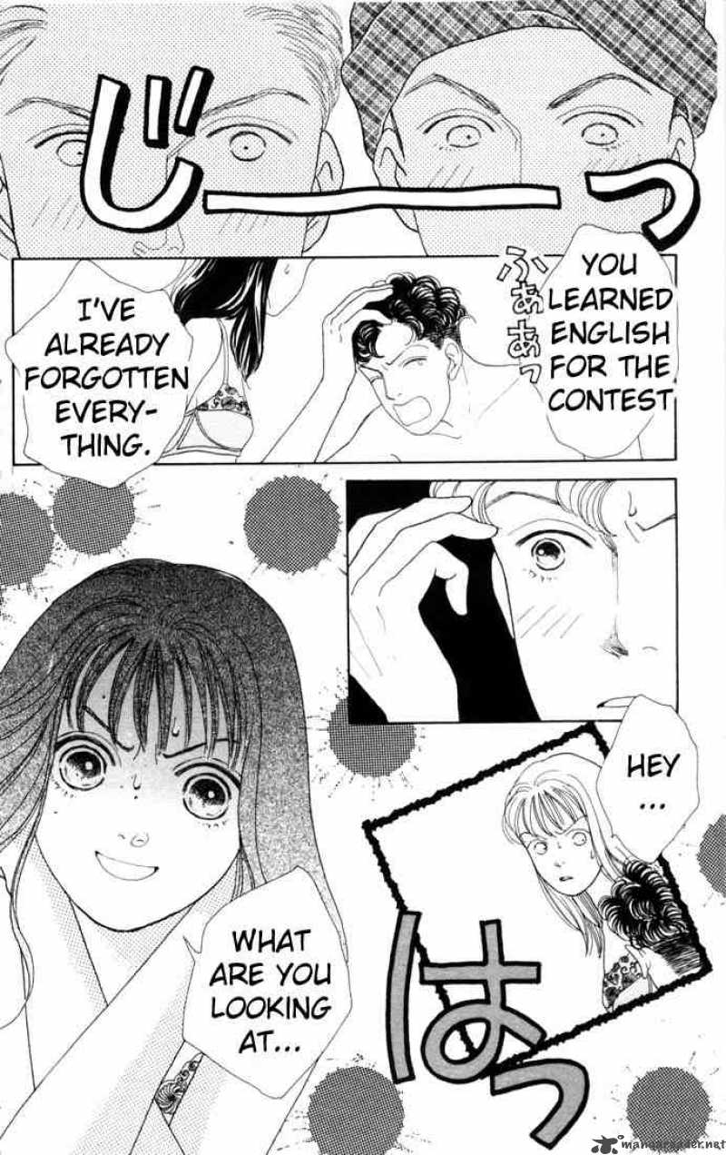 Hana Yori Dango 80 18