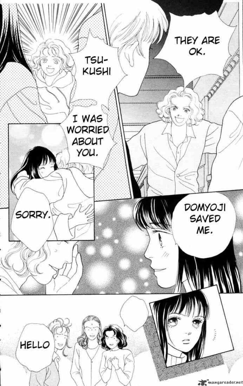 Hana Yori Dango 80 22