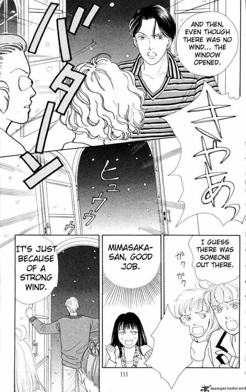 Hana Yori Dango 81 22