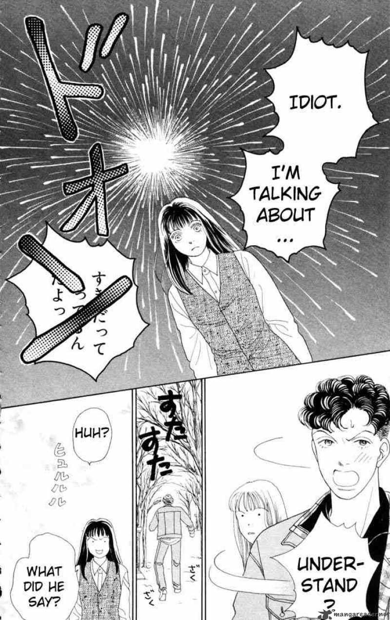 Hana Yori Dango 82 22