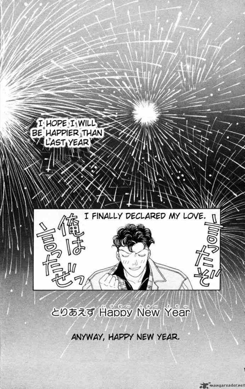 Hana Yori Dango 82 23