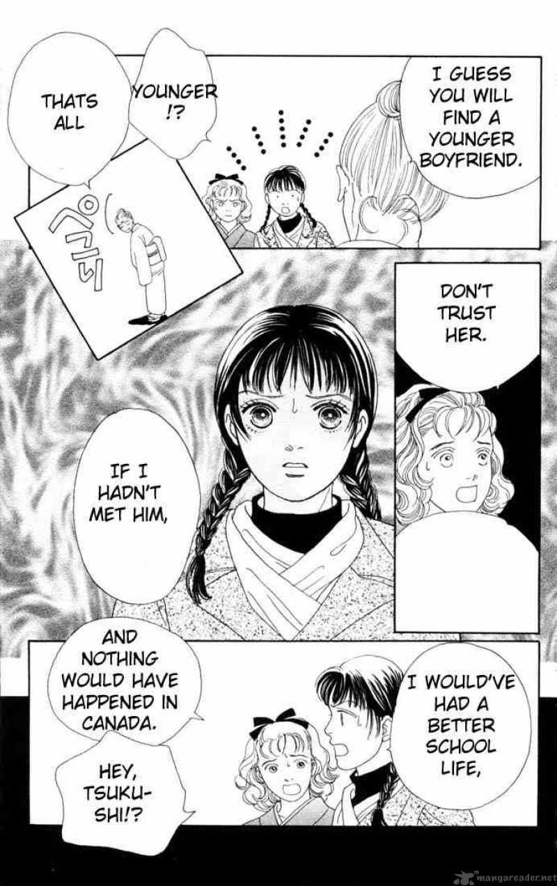 Hana Yori Dango 83 13