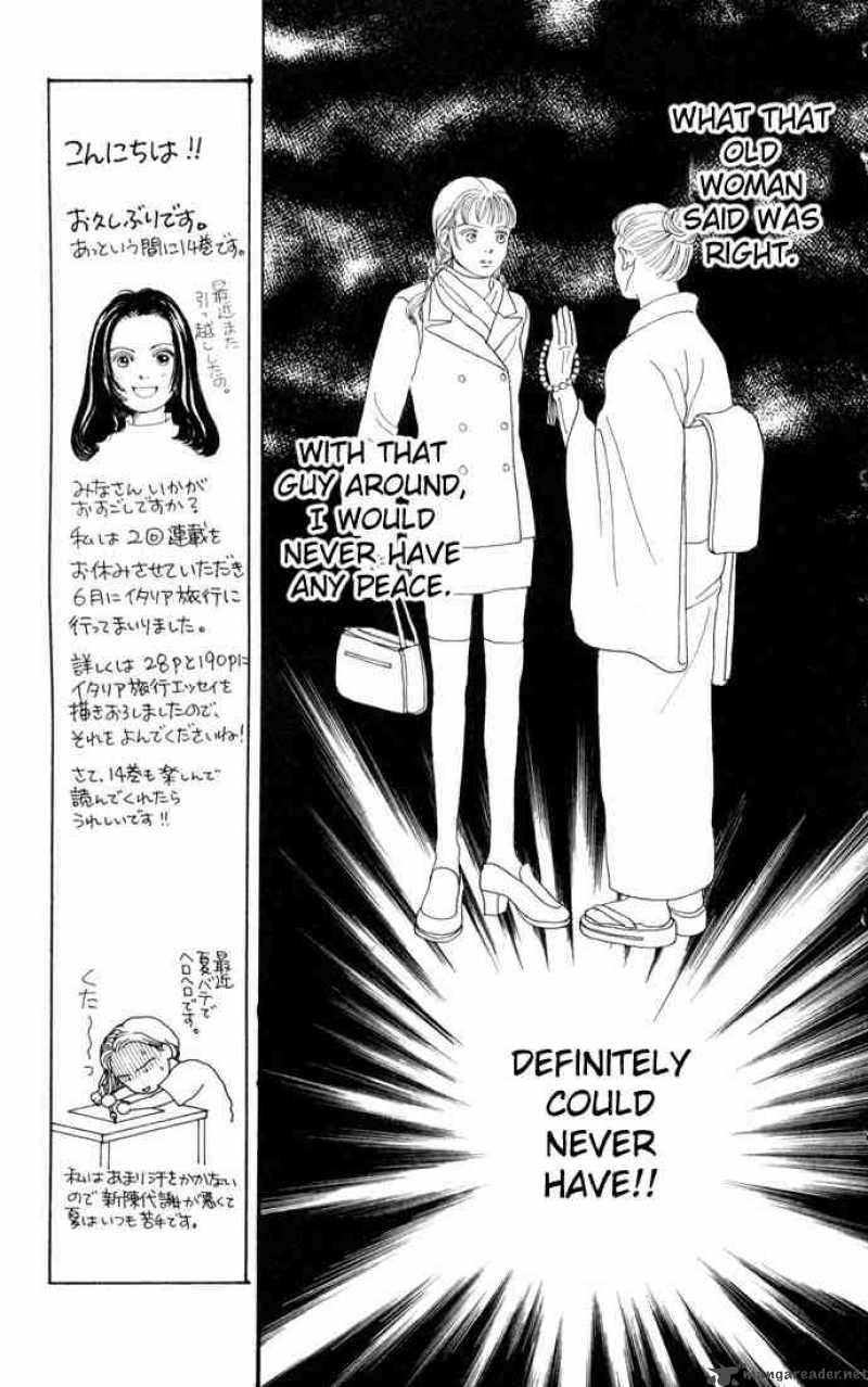 Hana Yori Dango 84 11