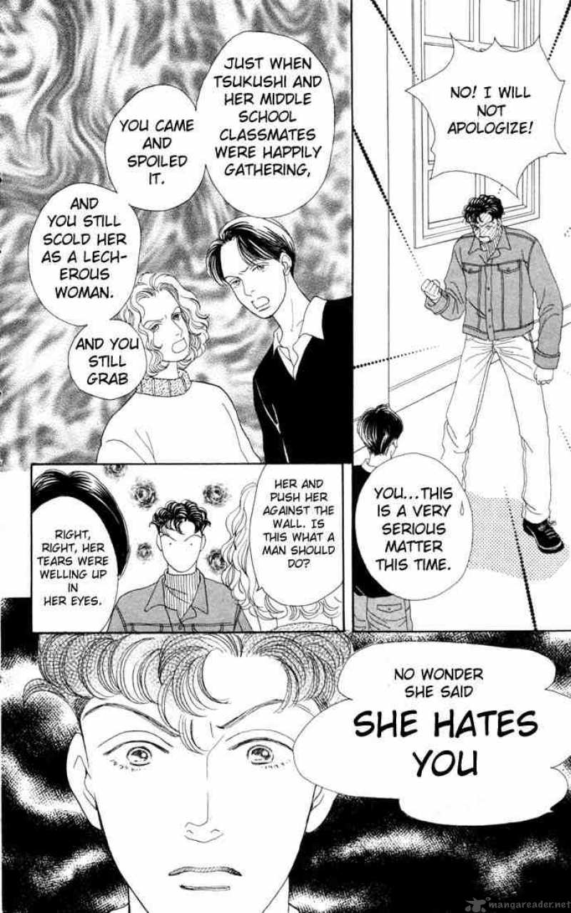 Hana Yori Dango 85 12
