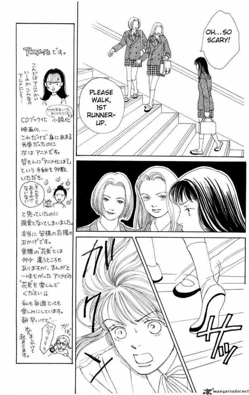 Hana Yori Dango 85 21