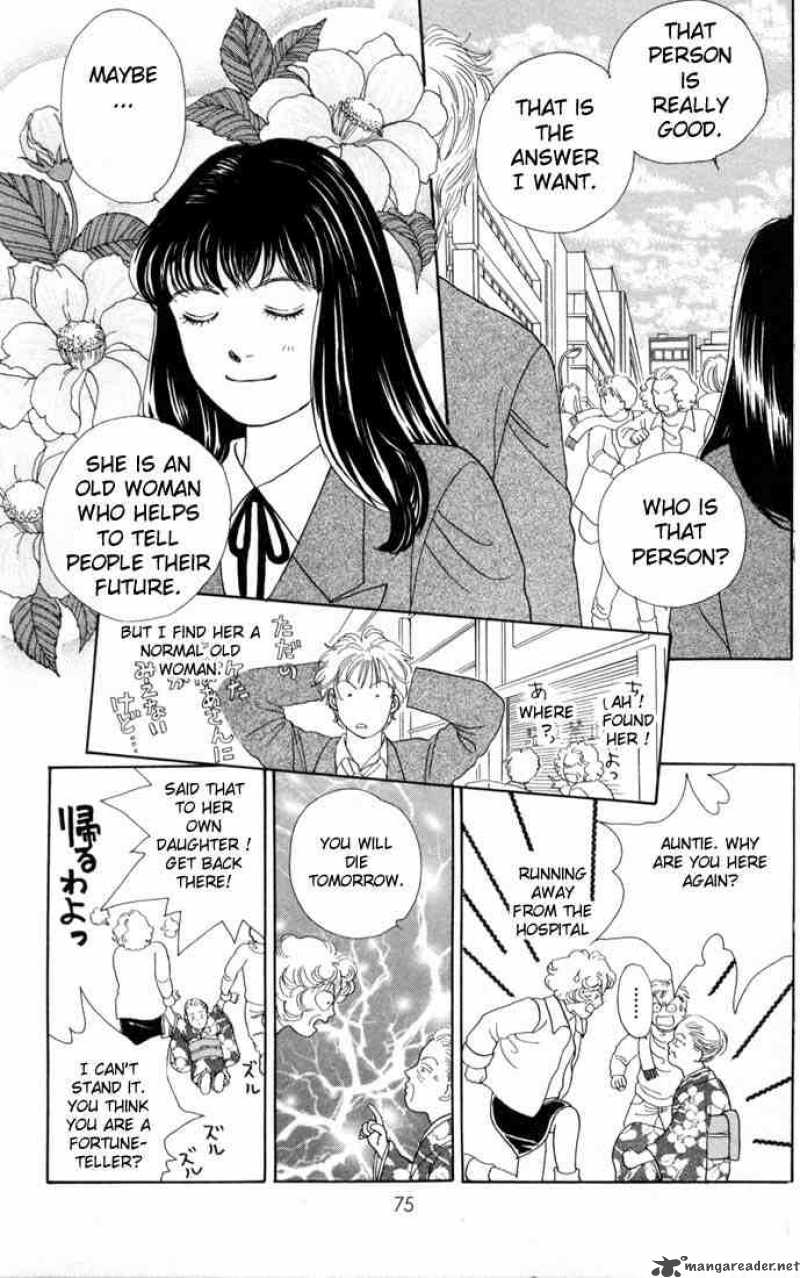 Hana Yori Dango 86 20