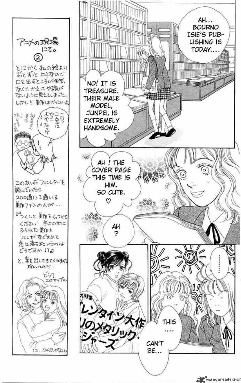 Hana Yori Dango 87 16