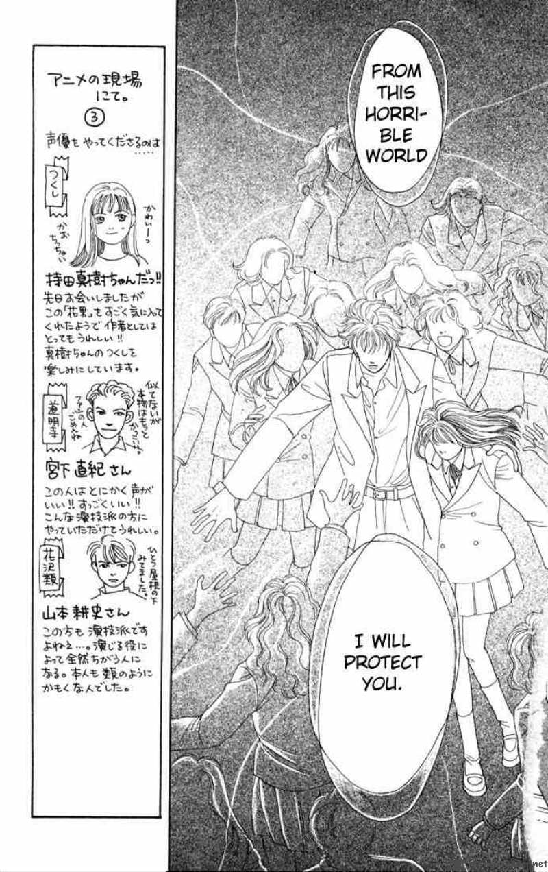 Hana Yori Dango 88 22