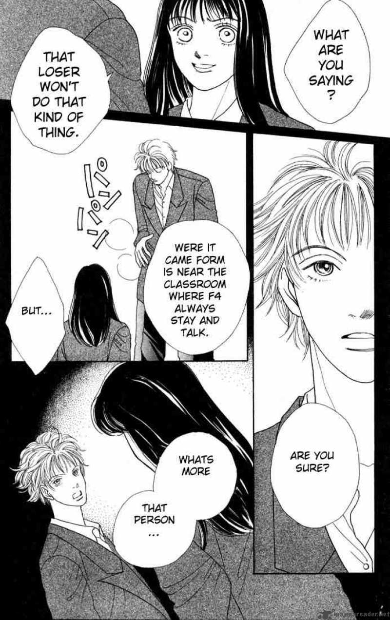 Hana Yori Dango 89 22