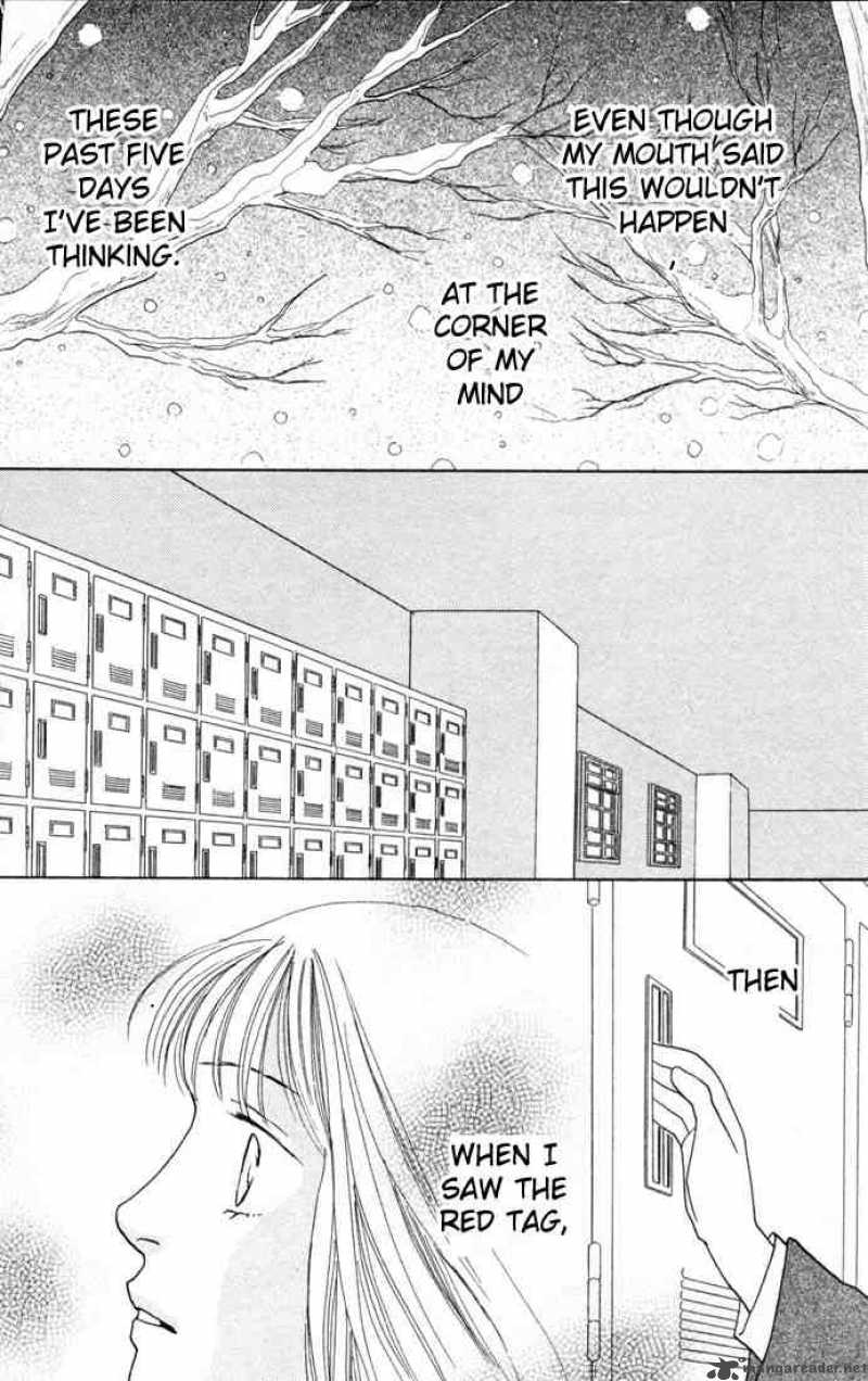 Hana Yori Dango 90 1